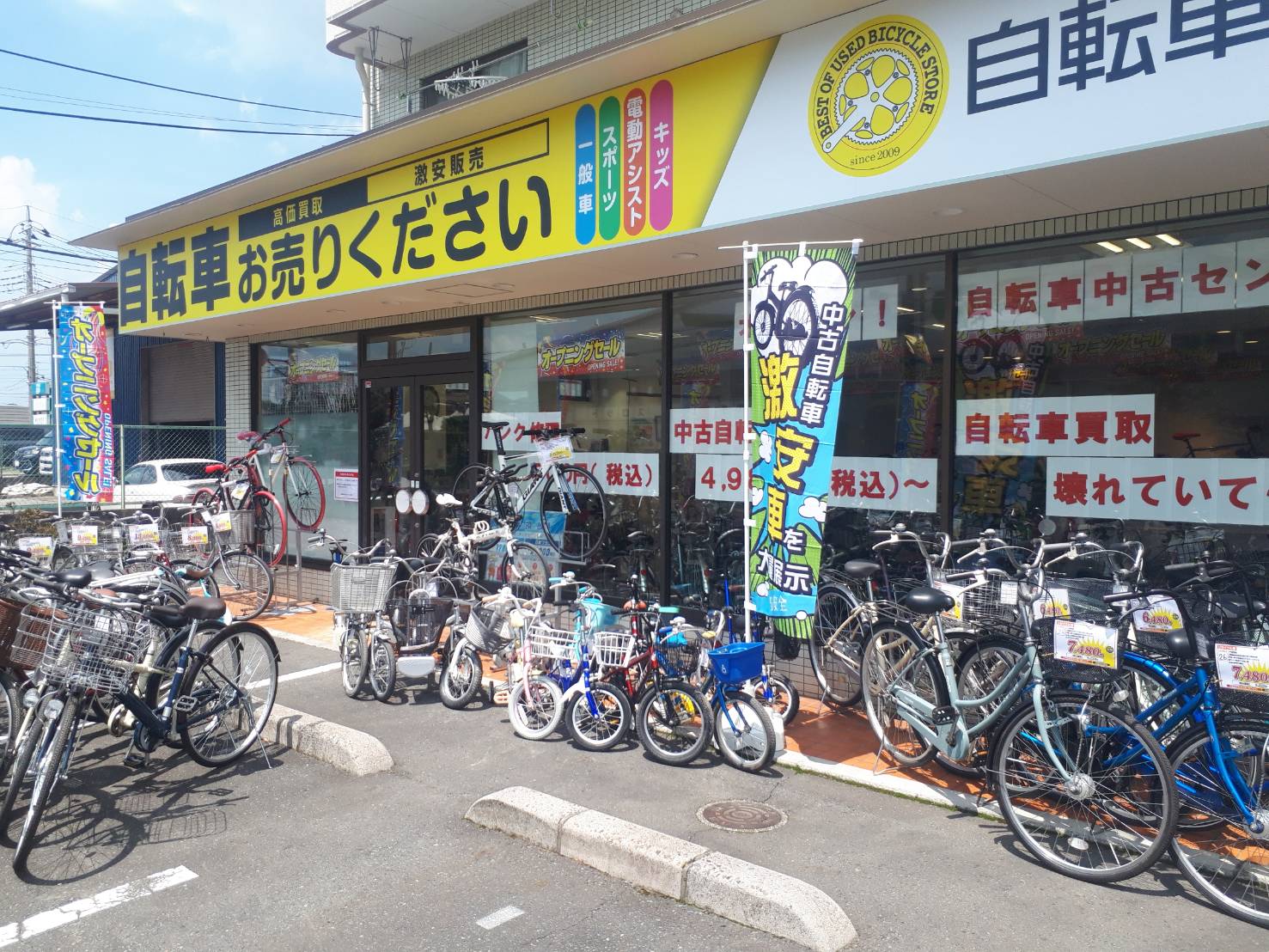 上尾店