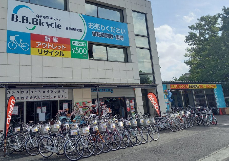 【姉妹店】B.B.Bicycle春日部緑町店