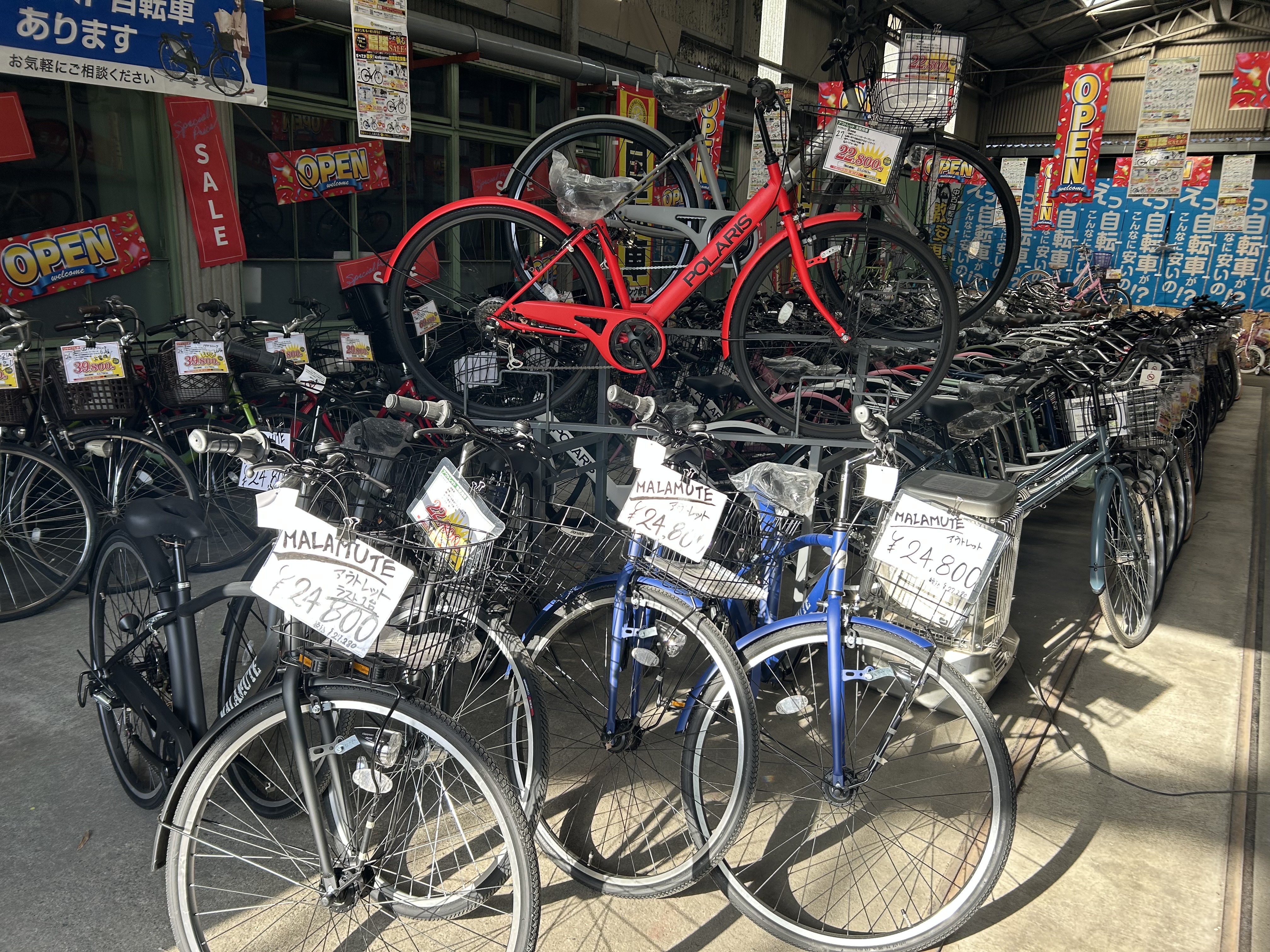 自転車中古センター ｜ 新着情報