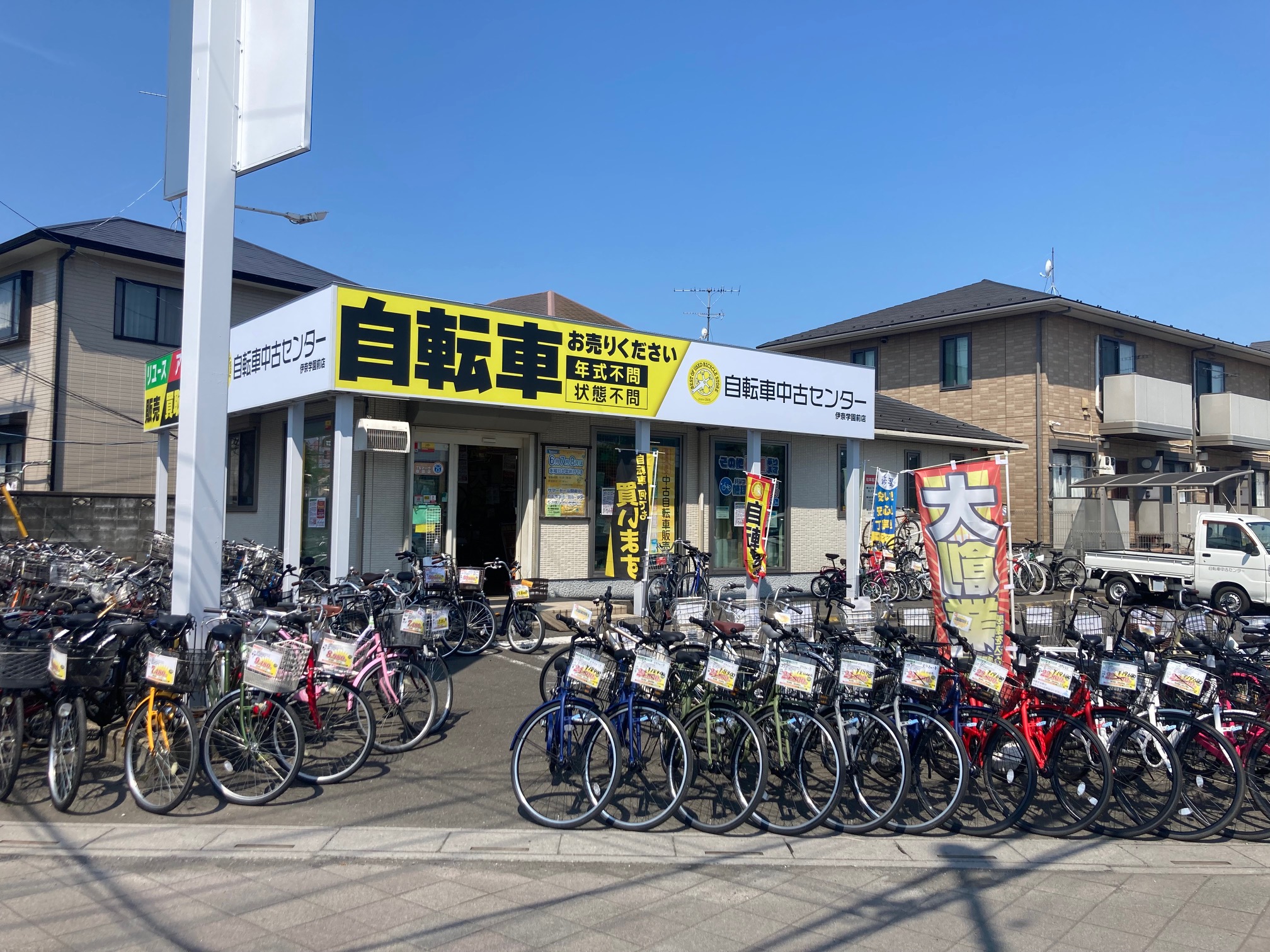 伊奈学園前店